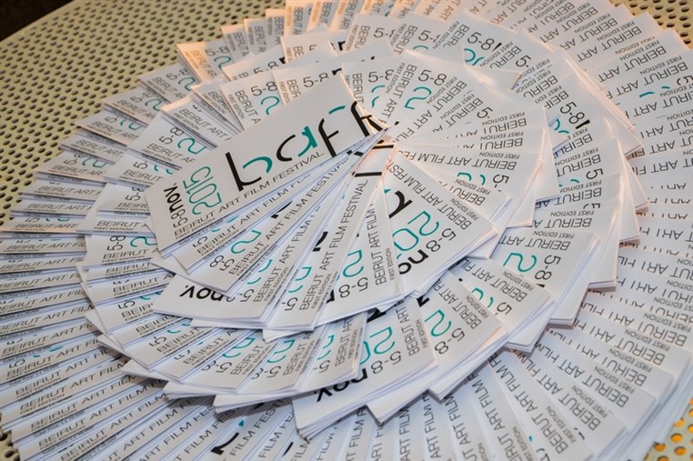 Beirut Art Film Festival Opening